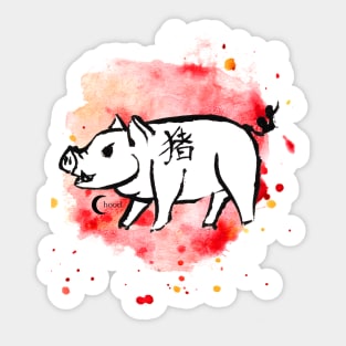 The Pig Chinese Zodiac Sticker